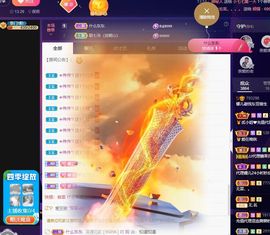 萌新不一定新主播照片