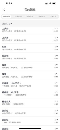 陈慧慧🥕早10晚8主播照片