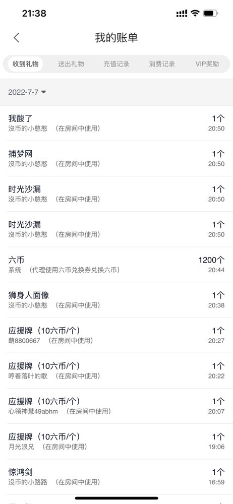 陈慧慧🥕早10晚8的图片
