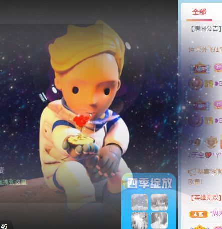 玟玟🌸的图片