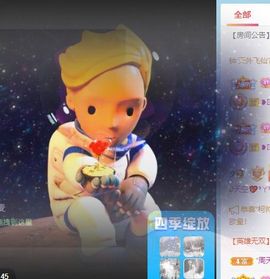 玟玟🌸加油啊主播照片