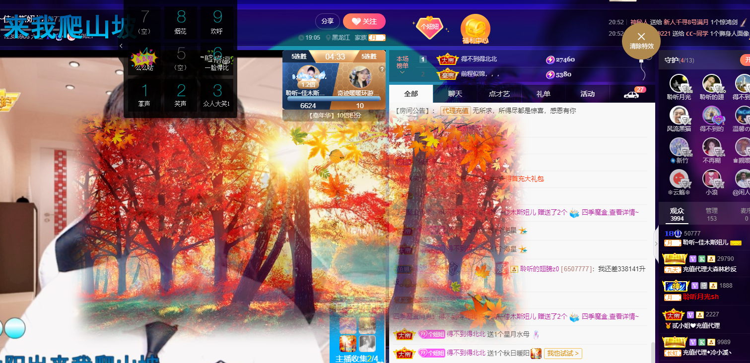 聆听~福妞儿的图片