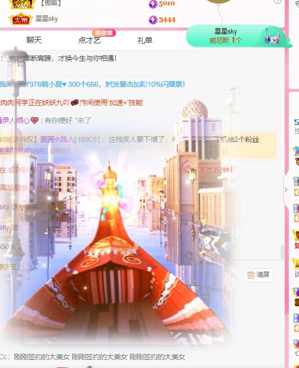 暂休中~~的图片