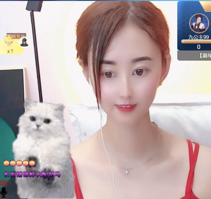 九公主99主播图片