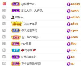 仙仙🎤唱歌主播照片