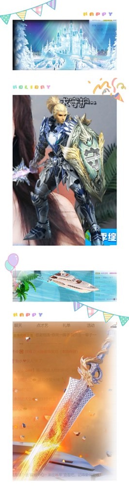 跑调嘉💟晚上见的图片
