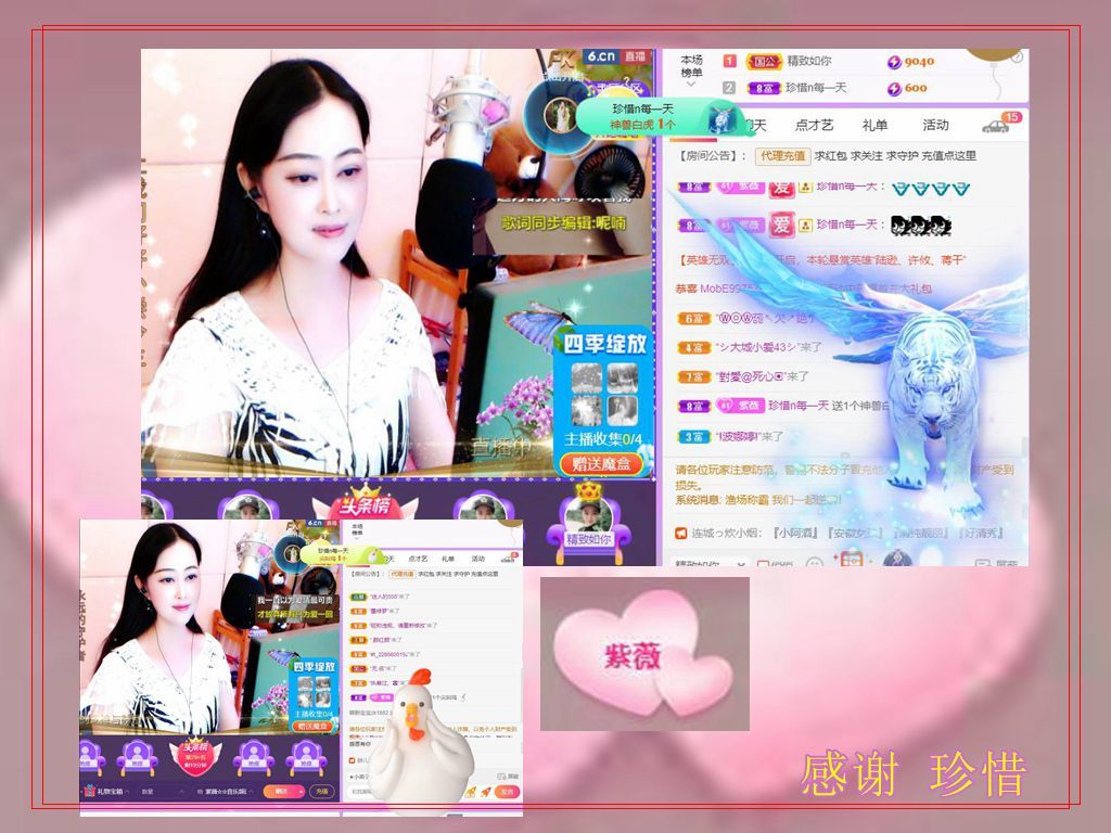 紫薇☆☆音乐频道的图片