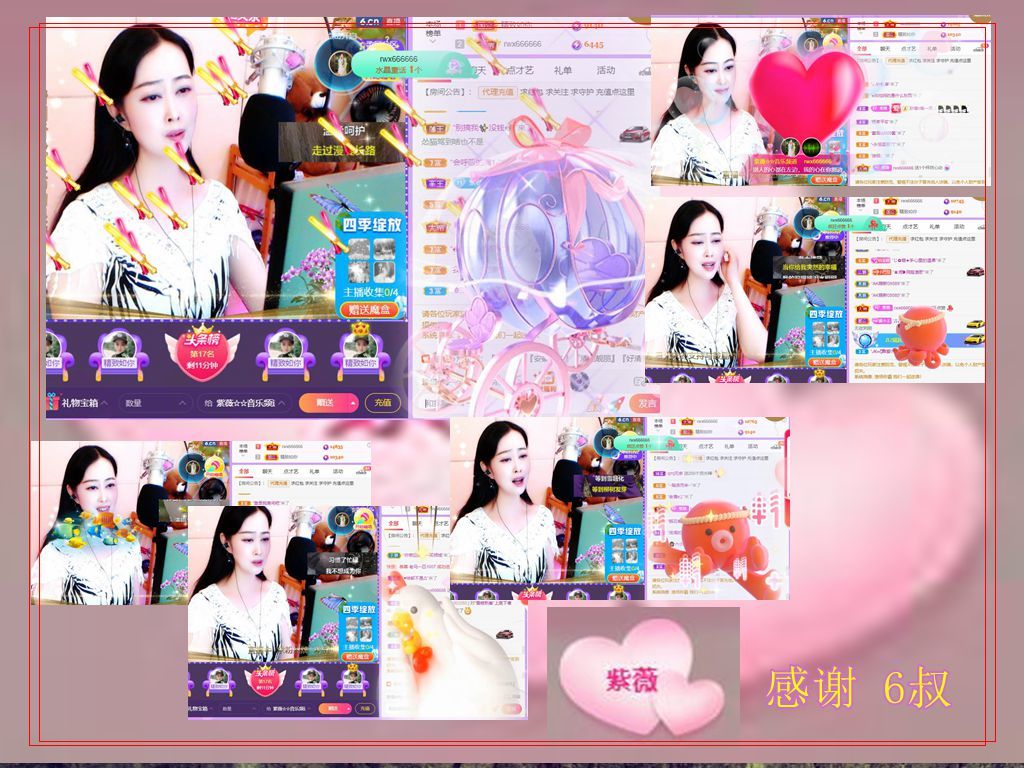 紫薇☆☆音乐频道的图片