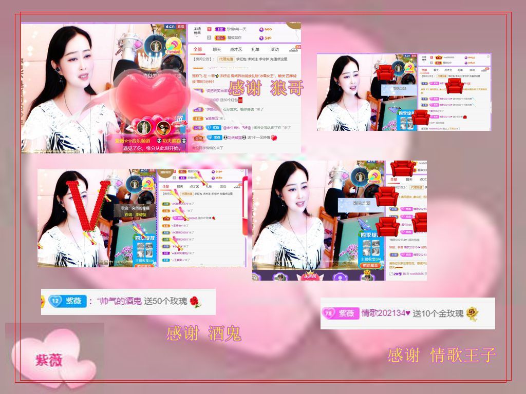 紫薇☆☆音乐频道的图片