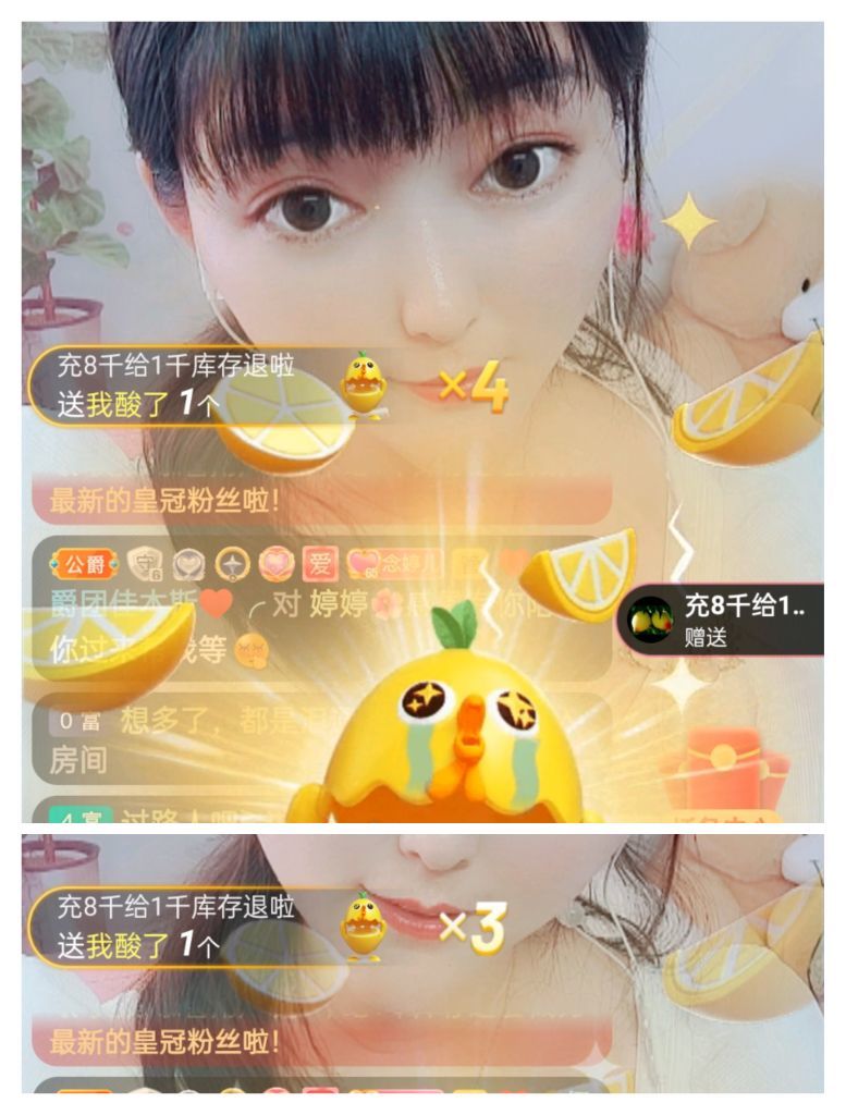 婷婷💕感恩有你陪伴的图片