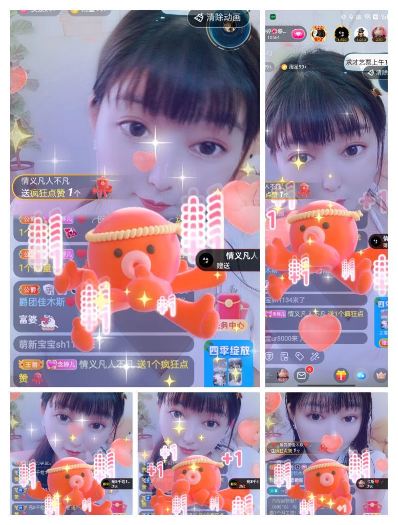 婷婷💕感恩有你陪伴的图片
