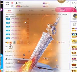 菲儿💗好运来🌈的图片