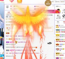 菲儿💗好运来🌈的图片