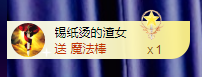 龙龙求关注的图片
