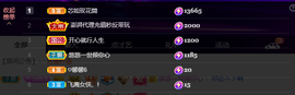 龙龙求关注的图片