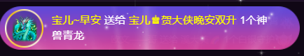宝儿♚宝儿的图片