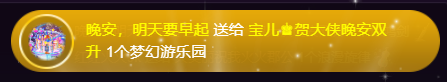 宝儿♚宝儿的图片
