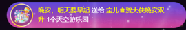 宝儿♚宝儿主播照片