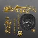 李g3l