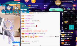 聆听~爱唱歌的图片