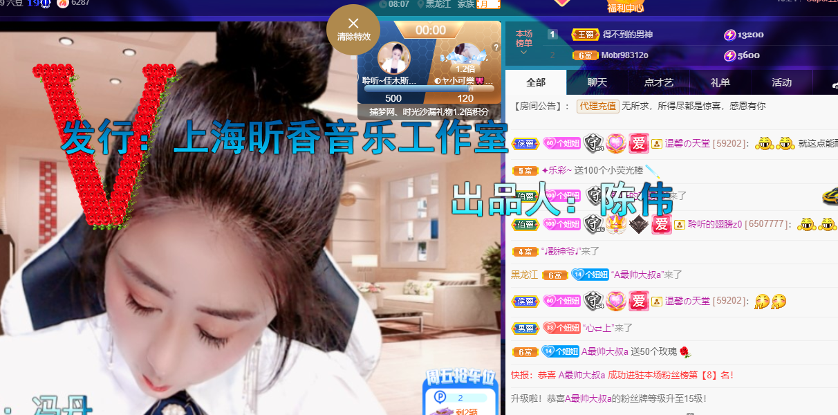 聆听~福妞儿的图片