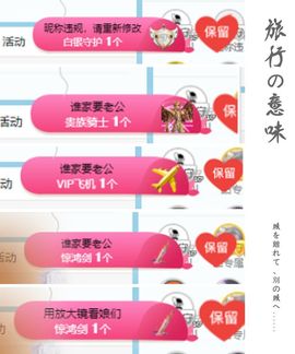 小甜贪财好色💕的图片