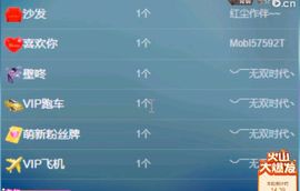 澄澄蚌埠住了主播照片