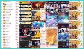 大坤✨贺老大元始天尊主播照片