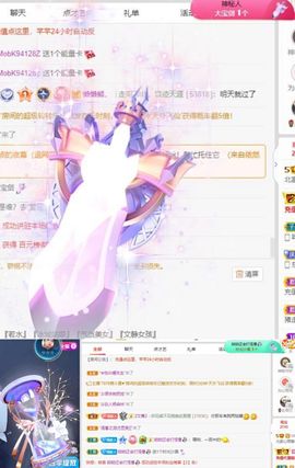 北家心雨主播照片