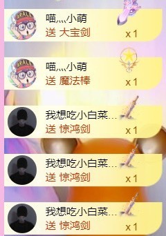 萌小喵❤️的图片