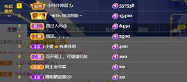 萱萱休息主播照片
