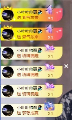 萱萱休息主播照片