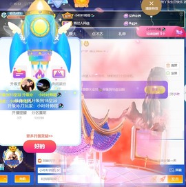 萱萱休息主播照片