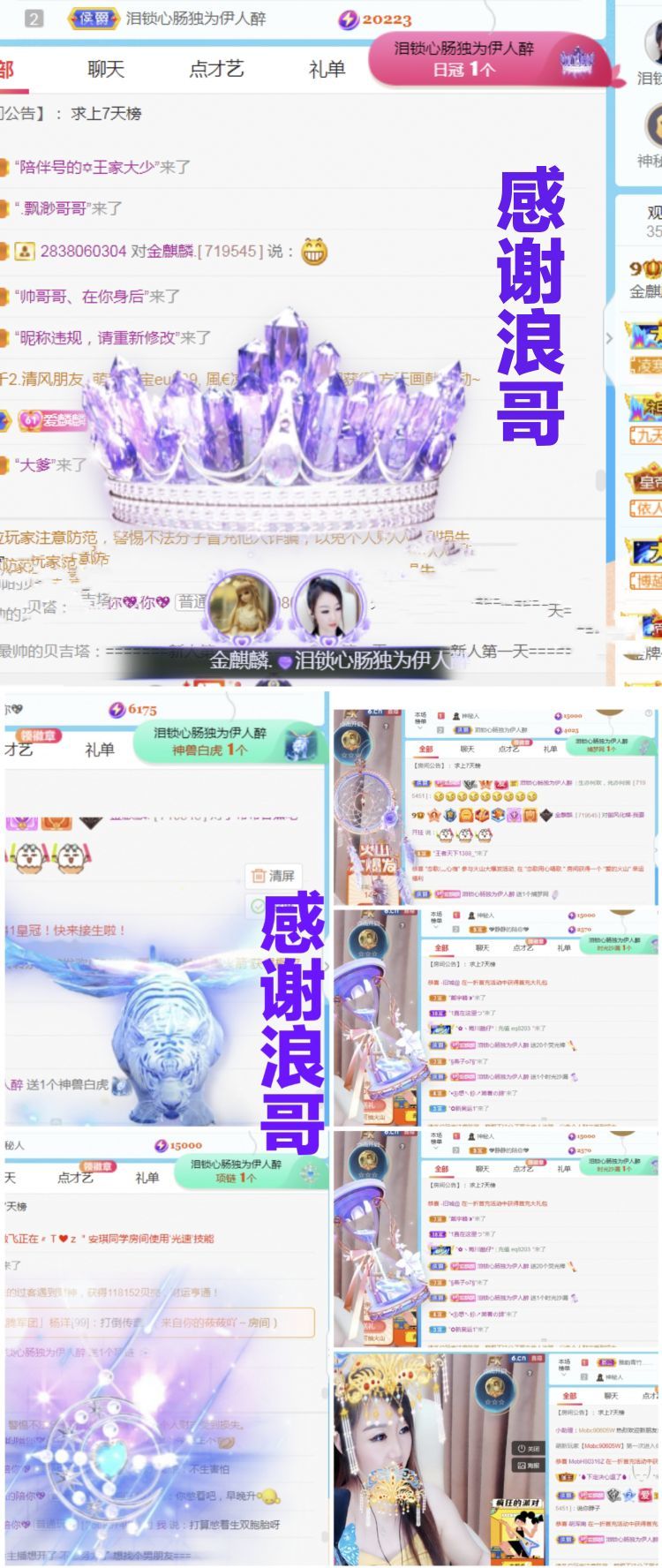 金麒麟🎤好运连连的图片