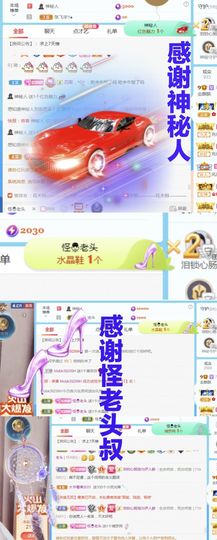 金麒麟安静唱歌🎤的图片