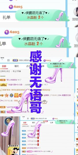 金麒麟安静唱歌🎤的图片