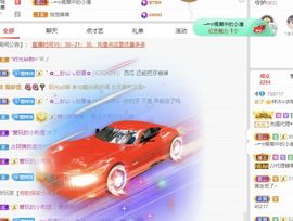 梓沐✡病休主播照片