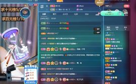 太阳女神💕💕主播照片