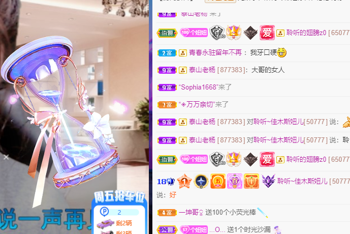 聆听~福妞儿的图片