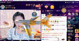 LOVE飞扬💝主播照片