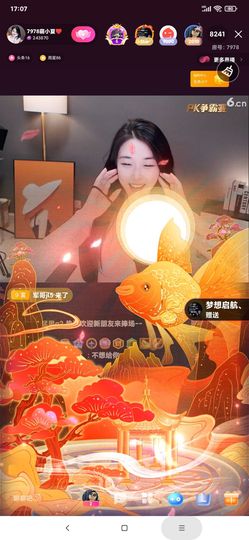 厄洛斯💗7978主播照片