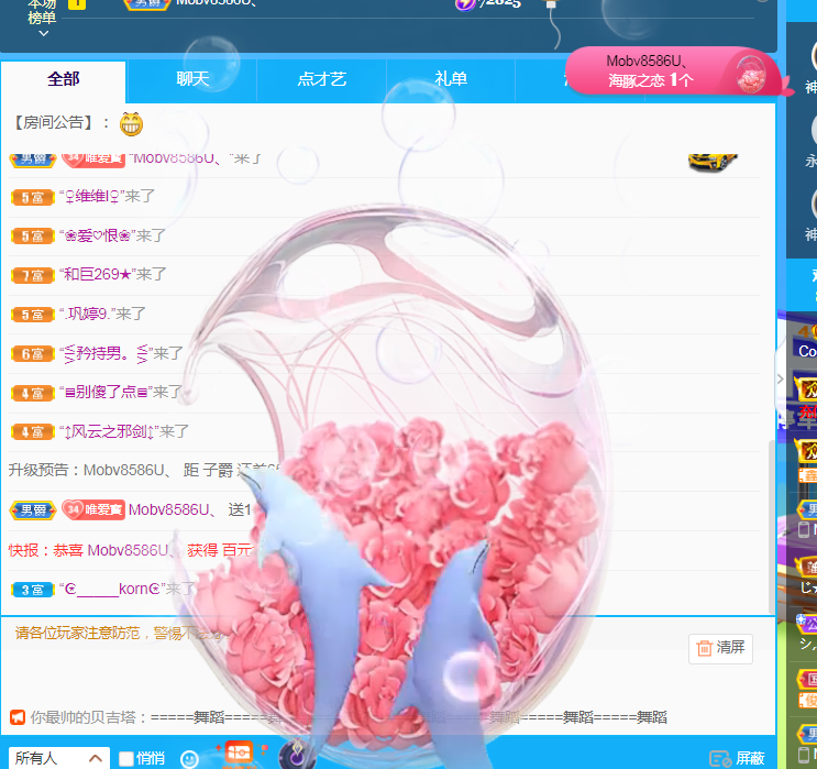 Coco❤️琳寶的图片