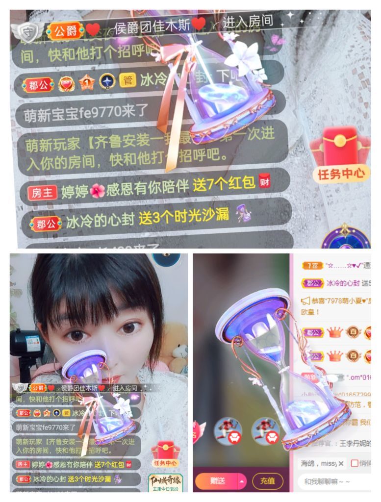 婷婷💕感恩有你陪伴的图片
