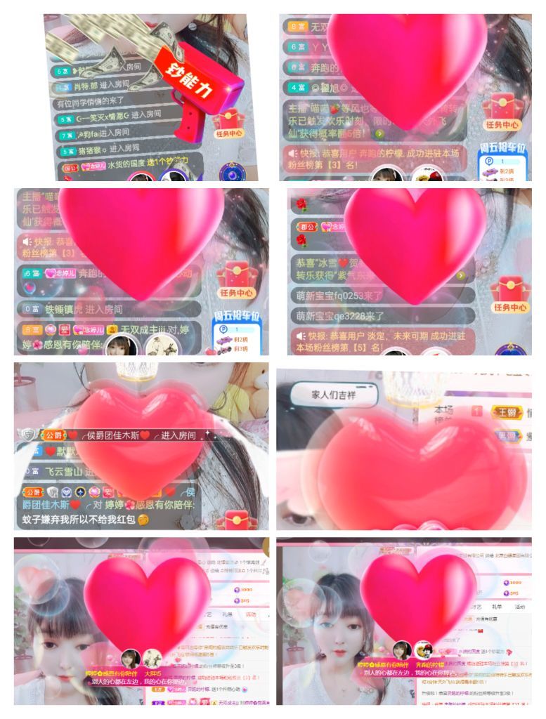婷婷💕感恩有你陪伴的图片