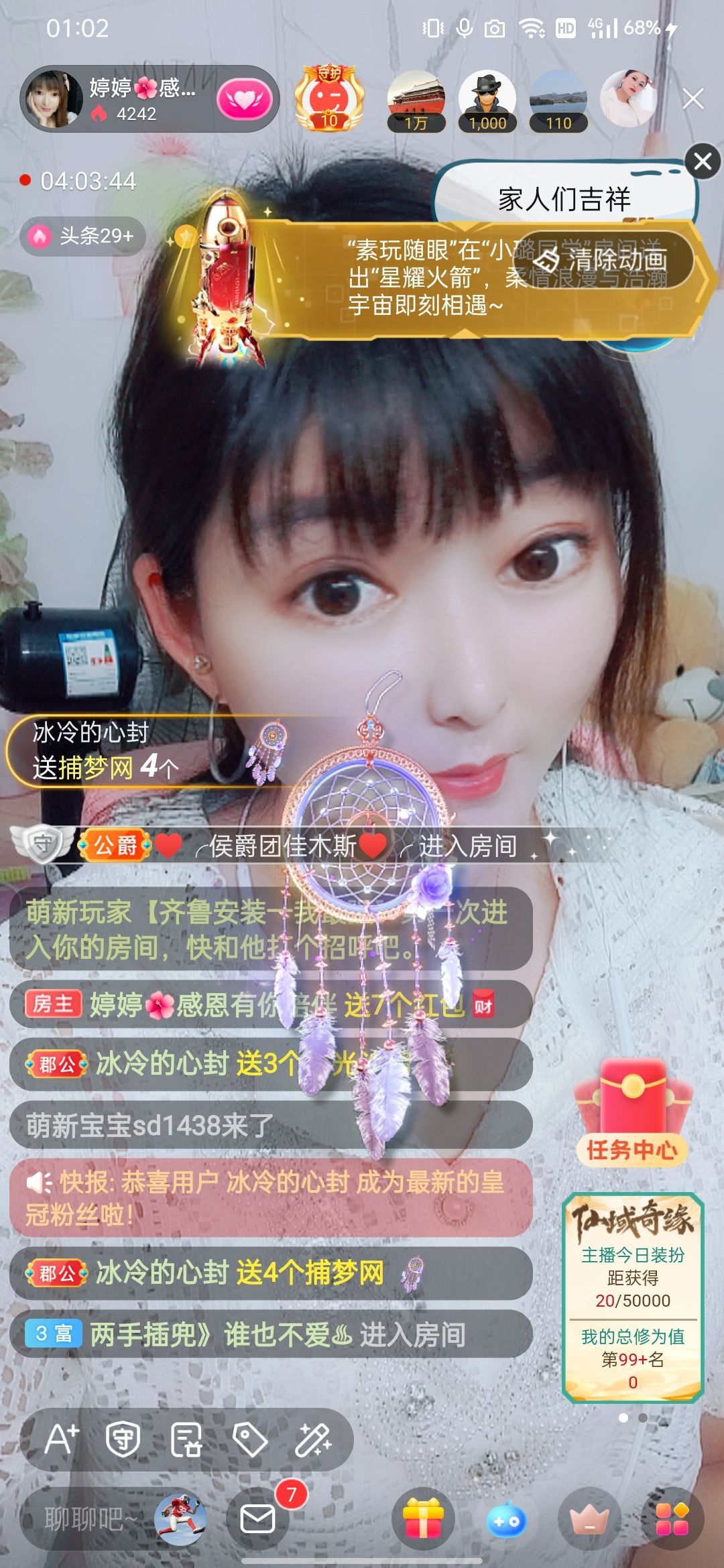 婷婷💕感恩有你陪伴的图片