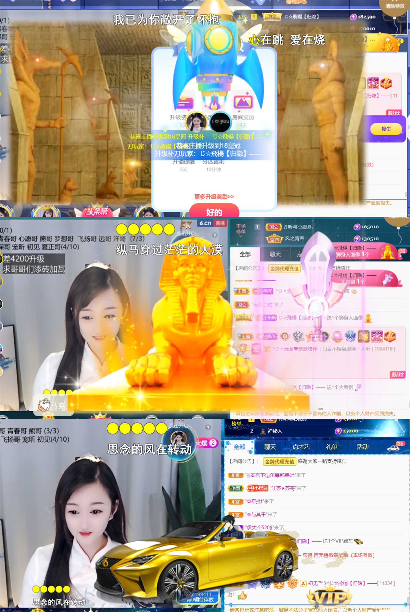 ╰つ〃晚点来家里有事的图片