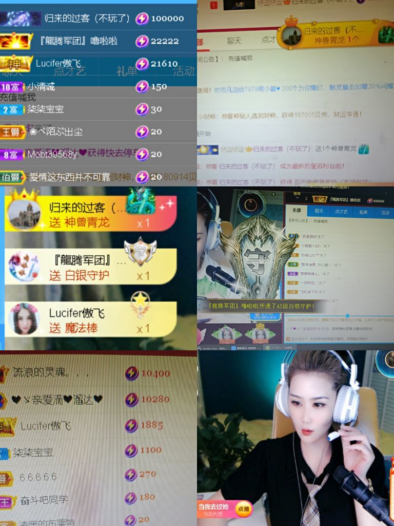 安琪同学的图片