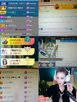 安琪同学主播照片