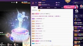 萌新不一定新主播照片
