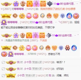 8秒贺美梦哥神王゜♡的图片